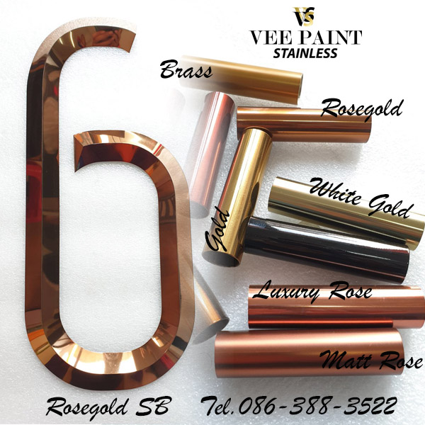 สแตนเลสทำสีโรสโกลด์-Rosgold