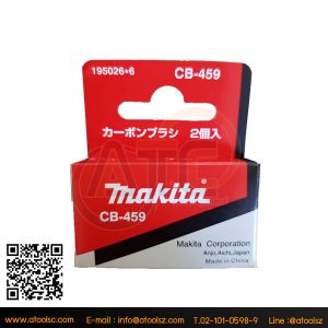 MAKITA แปรงถ่าน CB-459