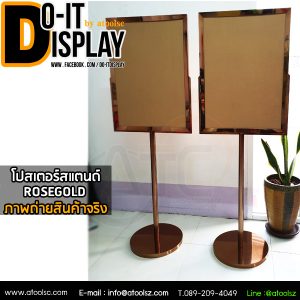 ป้ายสแตนเลสสีโรสโกลด์