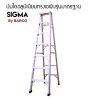 Ladder4step sigma