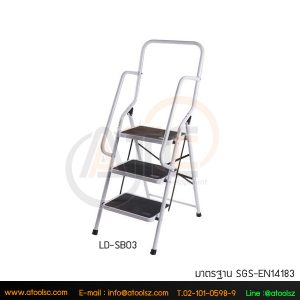 LD-03SB Ladder 2step