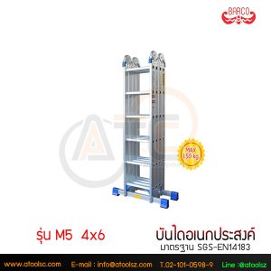 Ladder