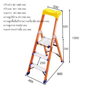 Ladder Fiberglass