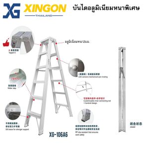 Ladder