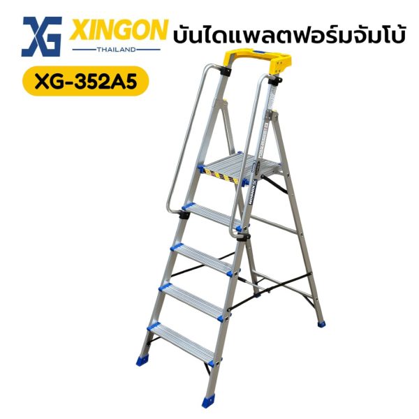 (สินค้าใหม่)บันไดแพลตฟอร์มอลูมิเนียมมีราวจับจัมโบ้5ฟุต XG-352A5 