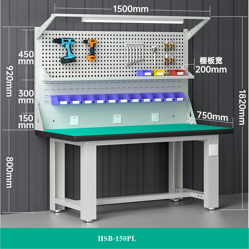 โต๊ะทำงานช่างESDมีแผงแขวนเครื่องมือ 150x75x80 CM.รับน้ำหนักได้1000กก. HSB-150PL - Image 3